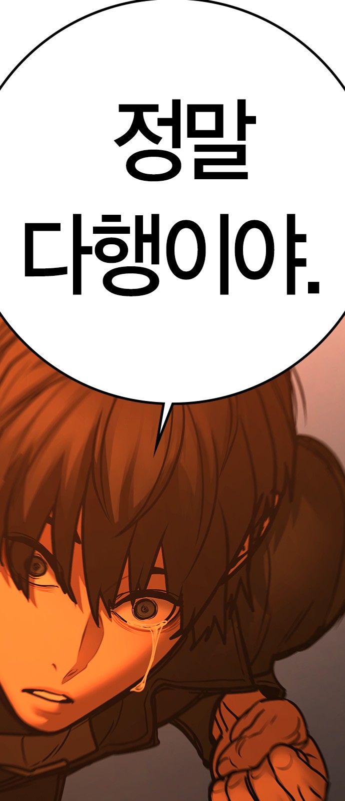 87 페이지