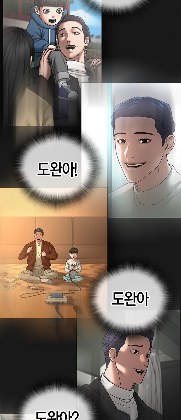 97 페이지