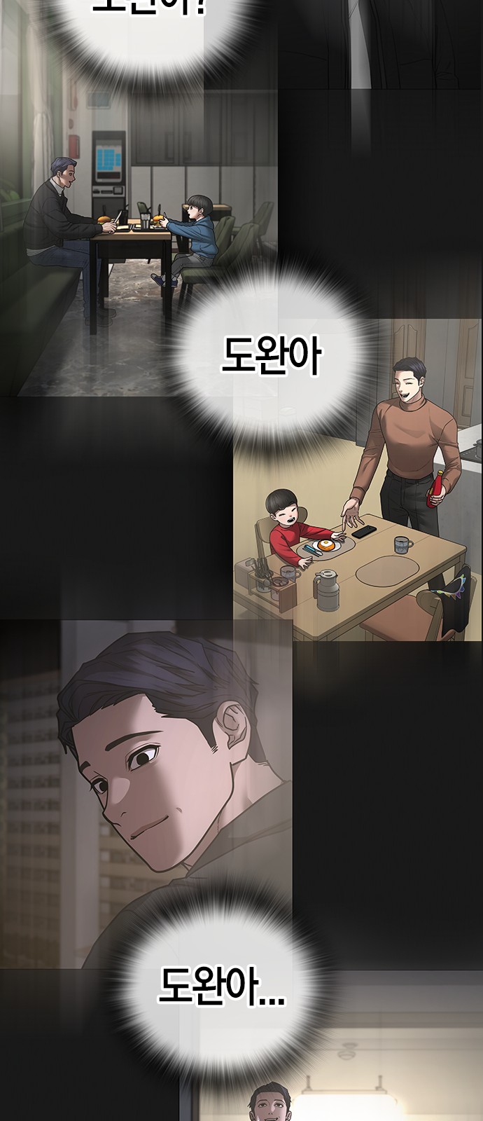 98 페이지