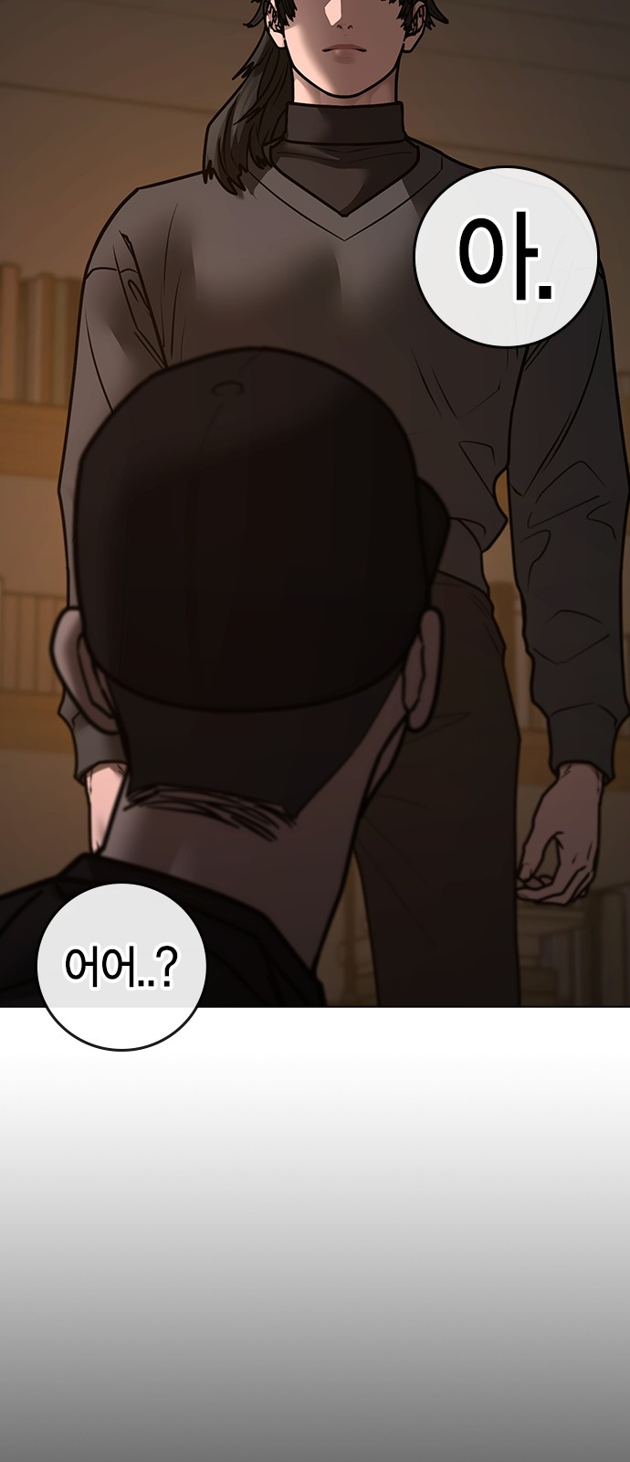 101 페이지
