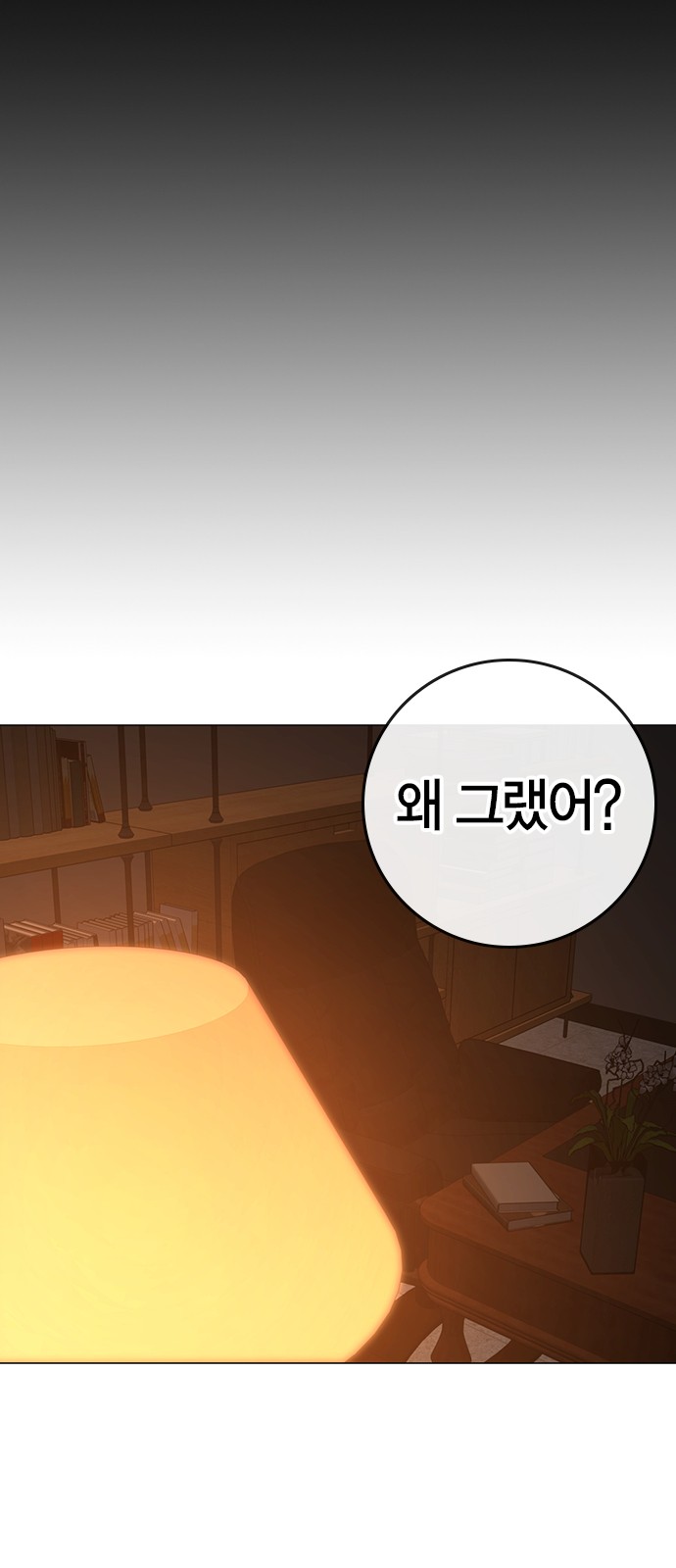 106 페이지