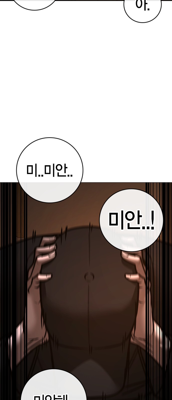 109 페이지