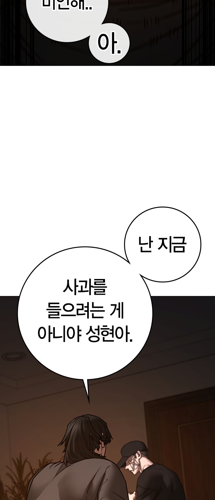 110 페이지