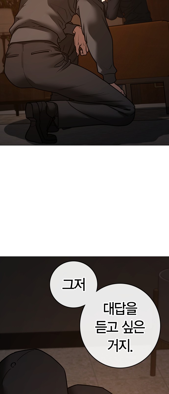 111 페이지