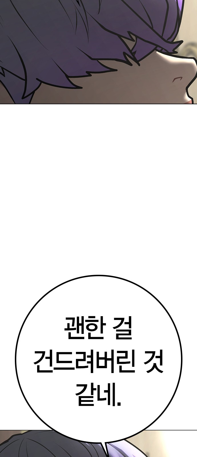 117 페이지