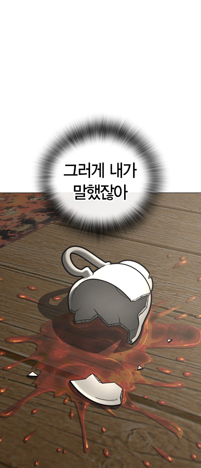 119 페이지