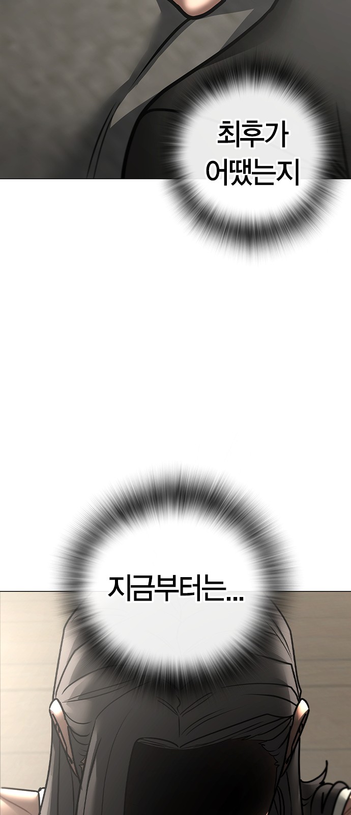 121 페이지