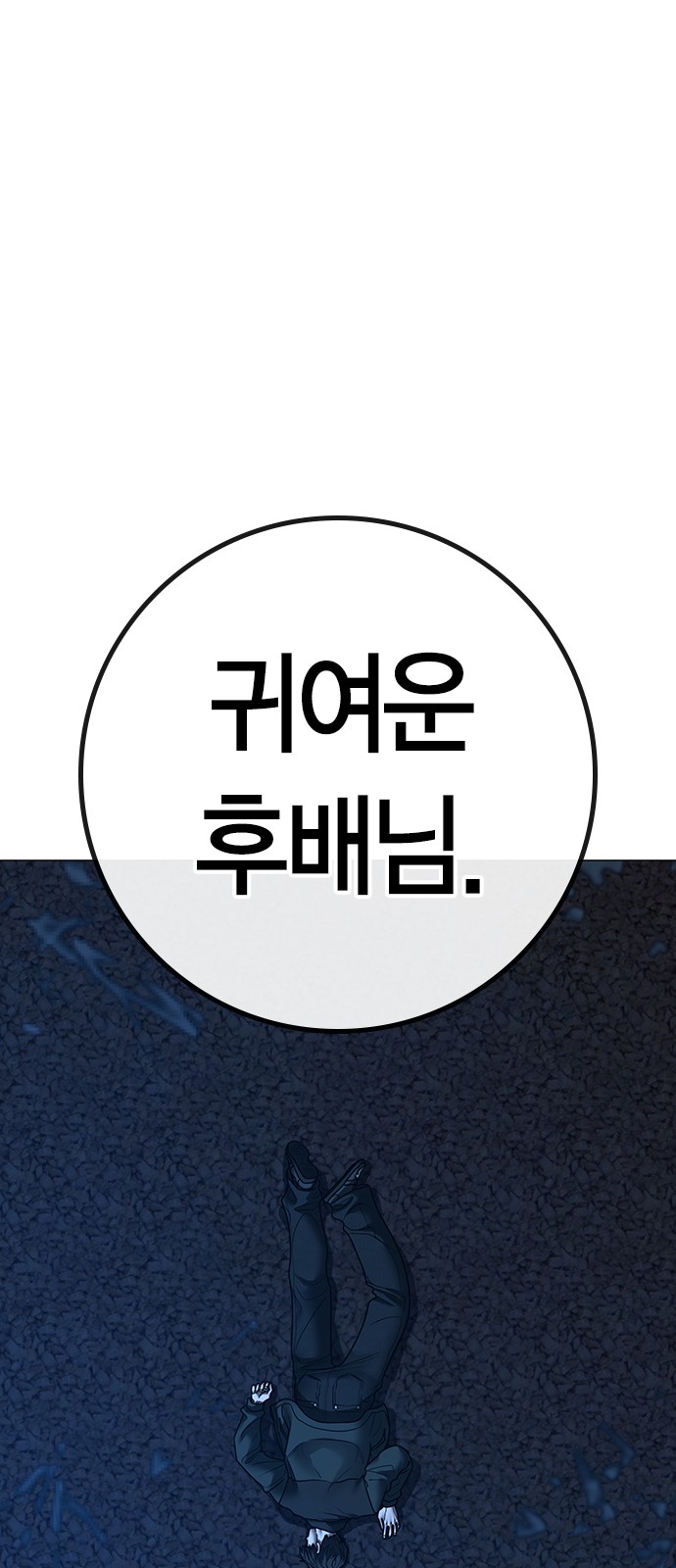 58 페이지