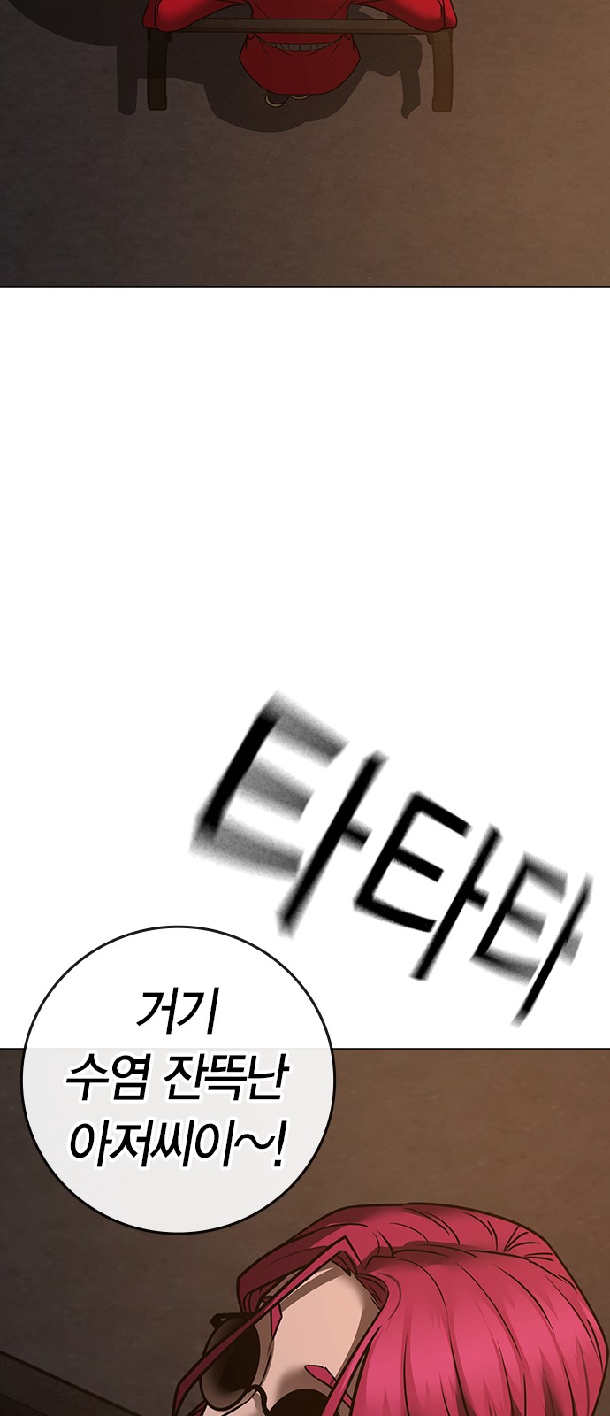 64 페이지