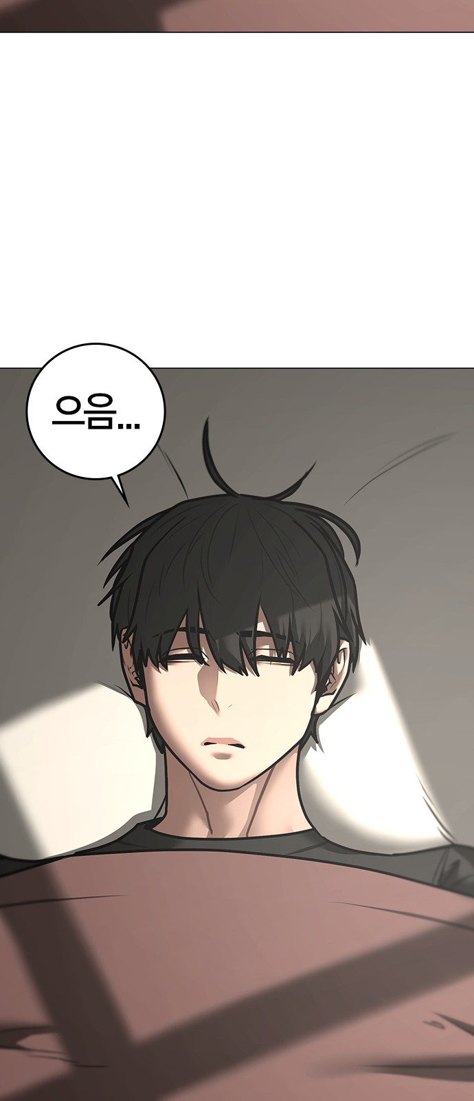 80 페이지
