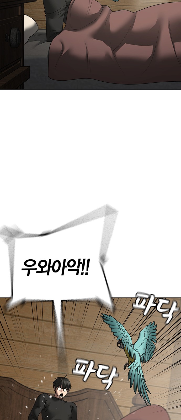 84 페이지