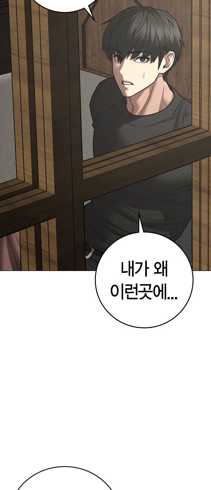 86 페이지