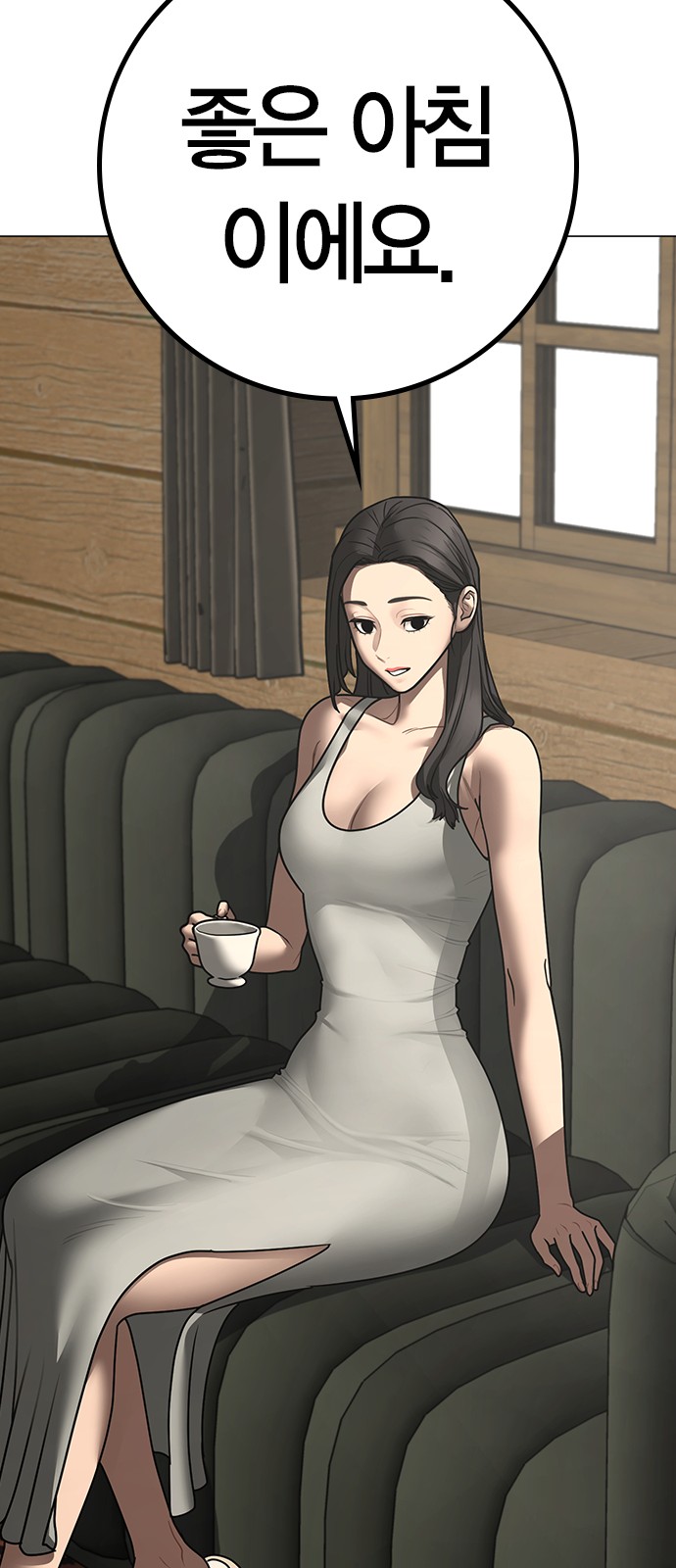 88 페이지