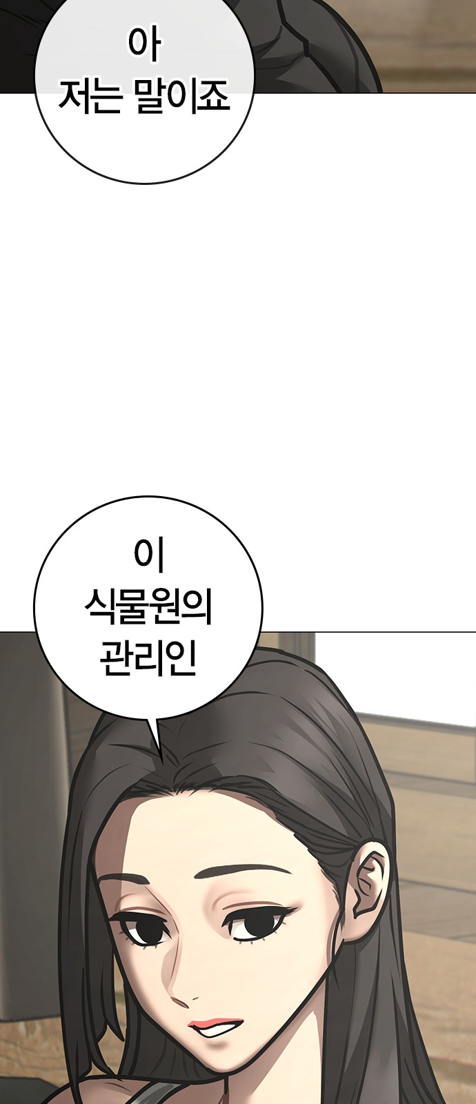 90 페이지