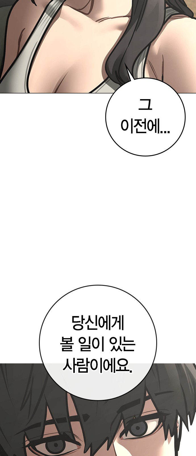 91 페이지