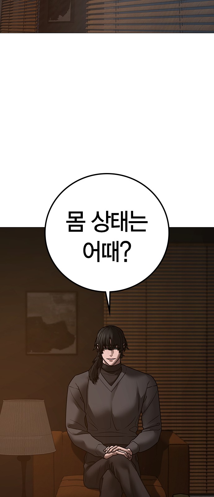 93 페이지