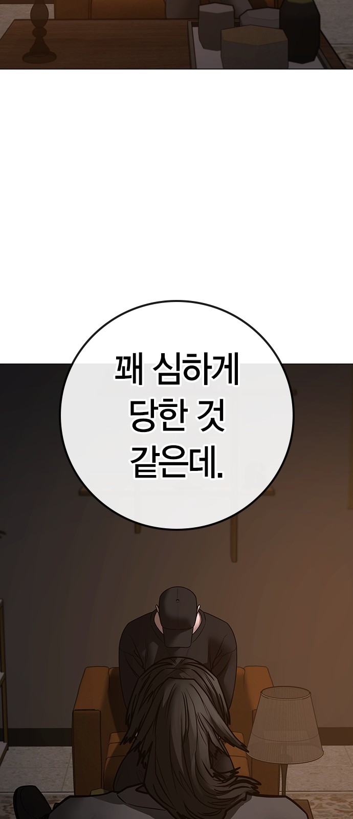 94 페이지