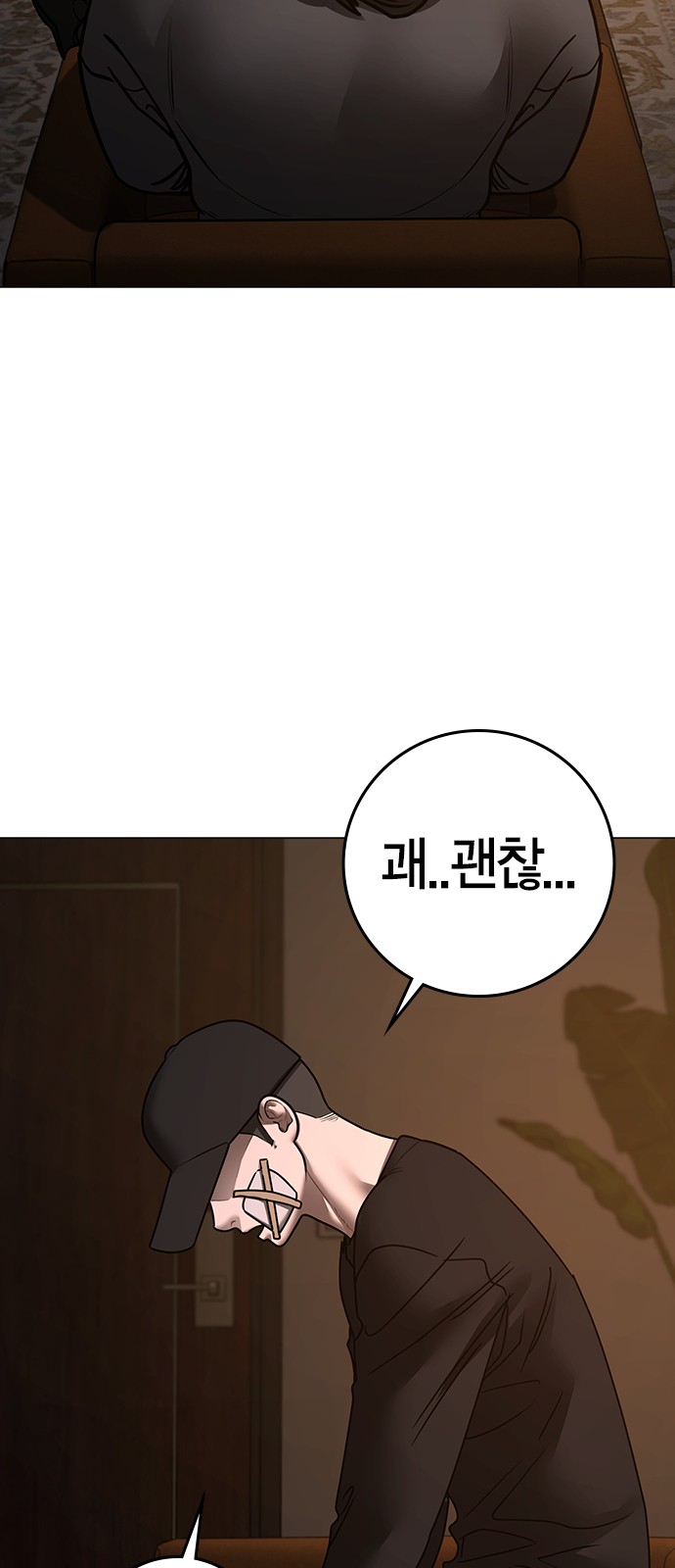 95 페이지