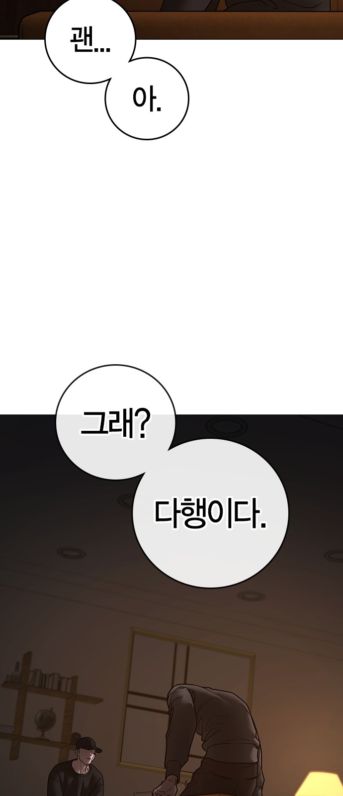 96 페이지