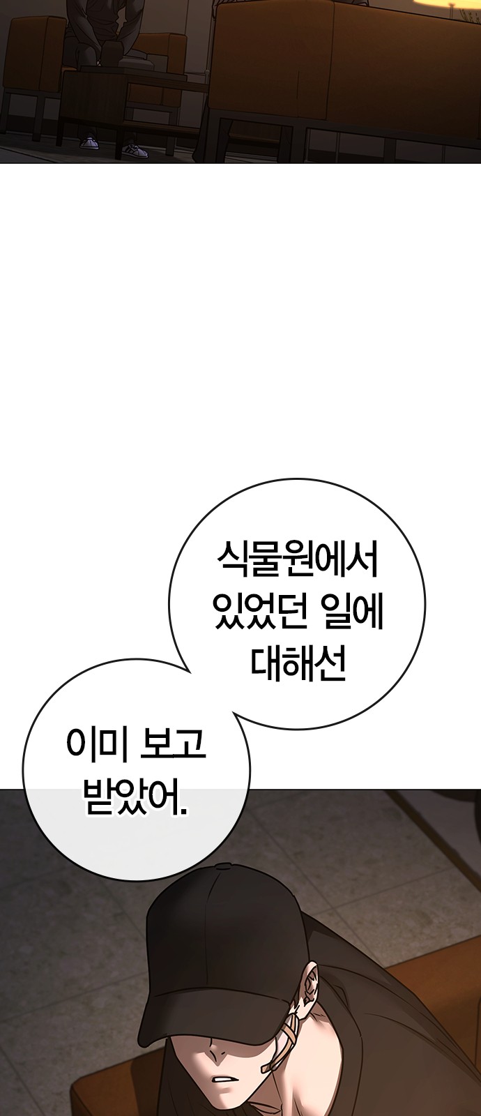 97 페이지