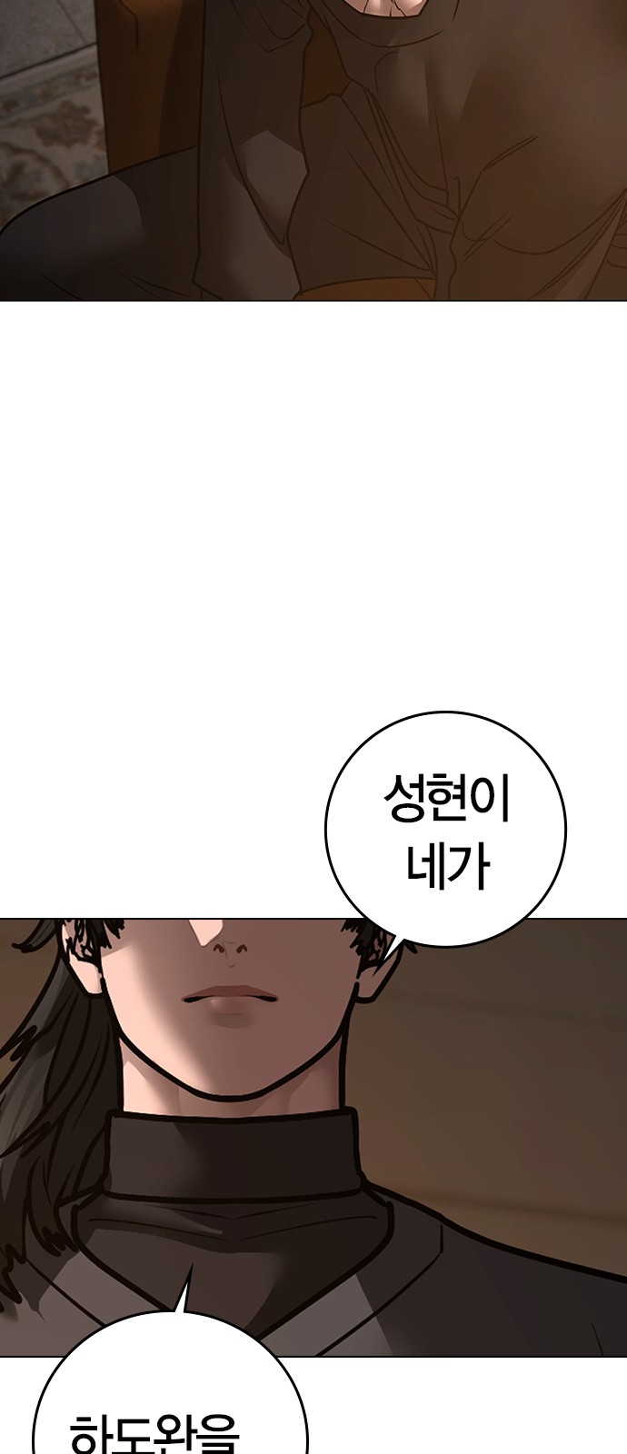 98 페이지