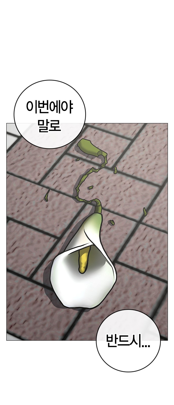103 페이지