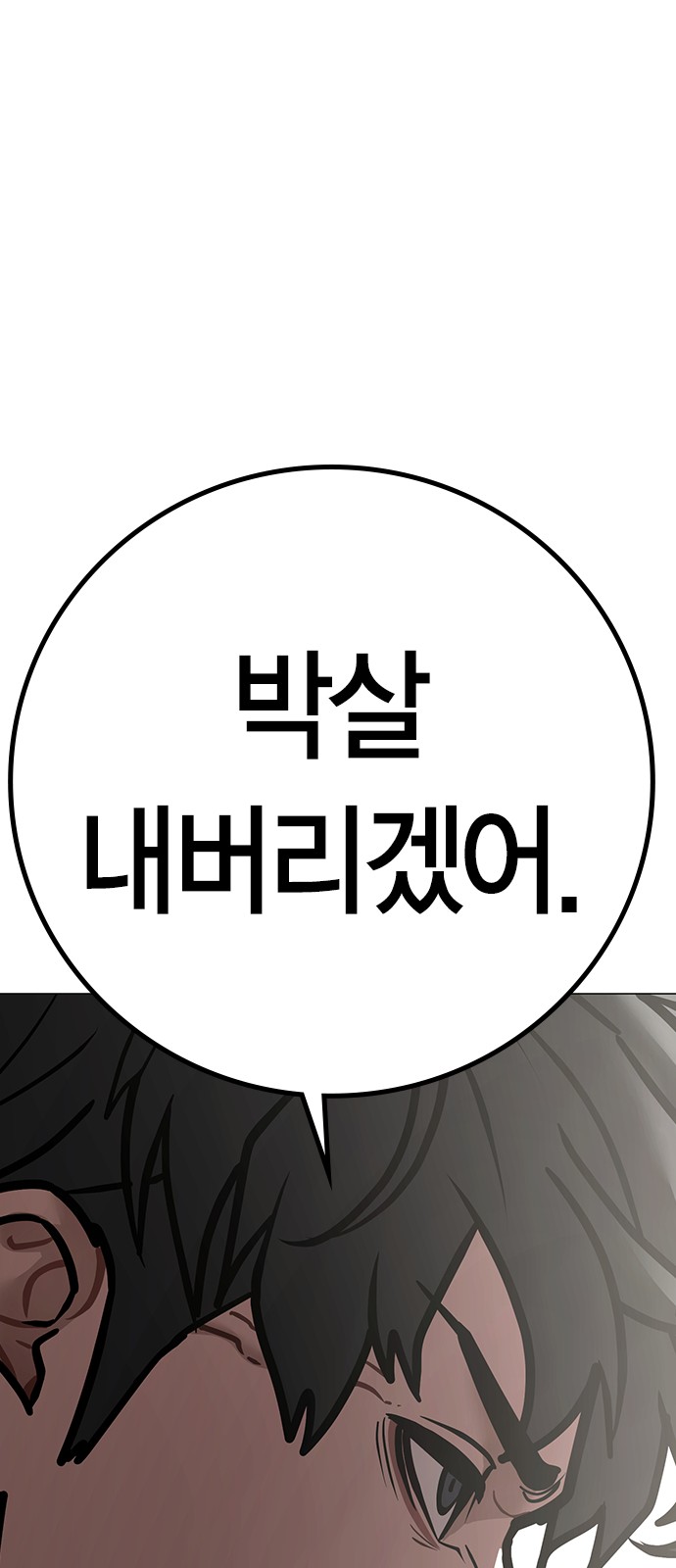 104 페이지