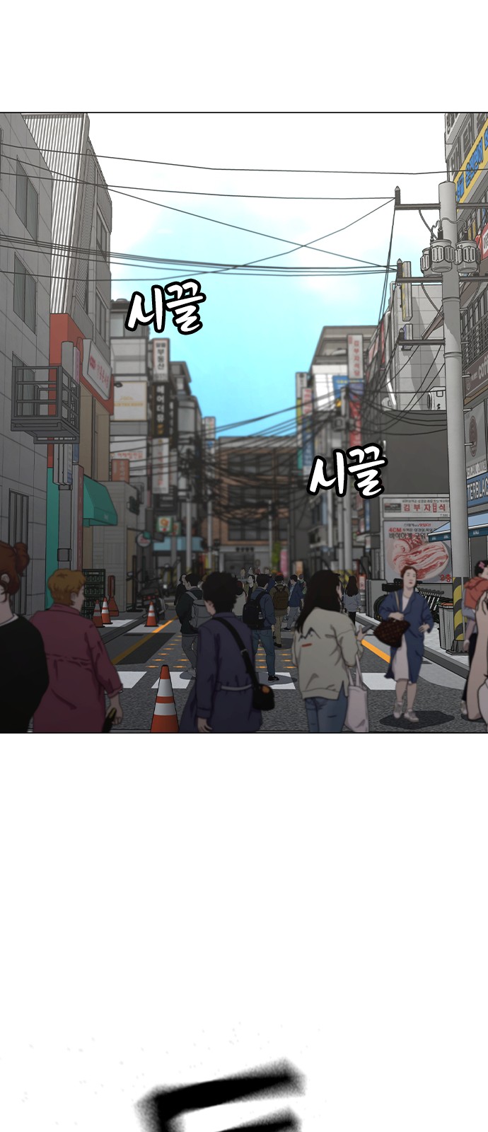 106 페이지