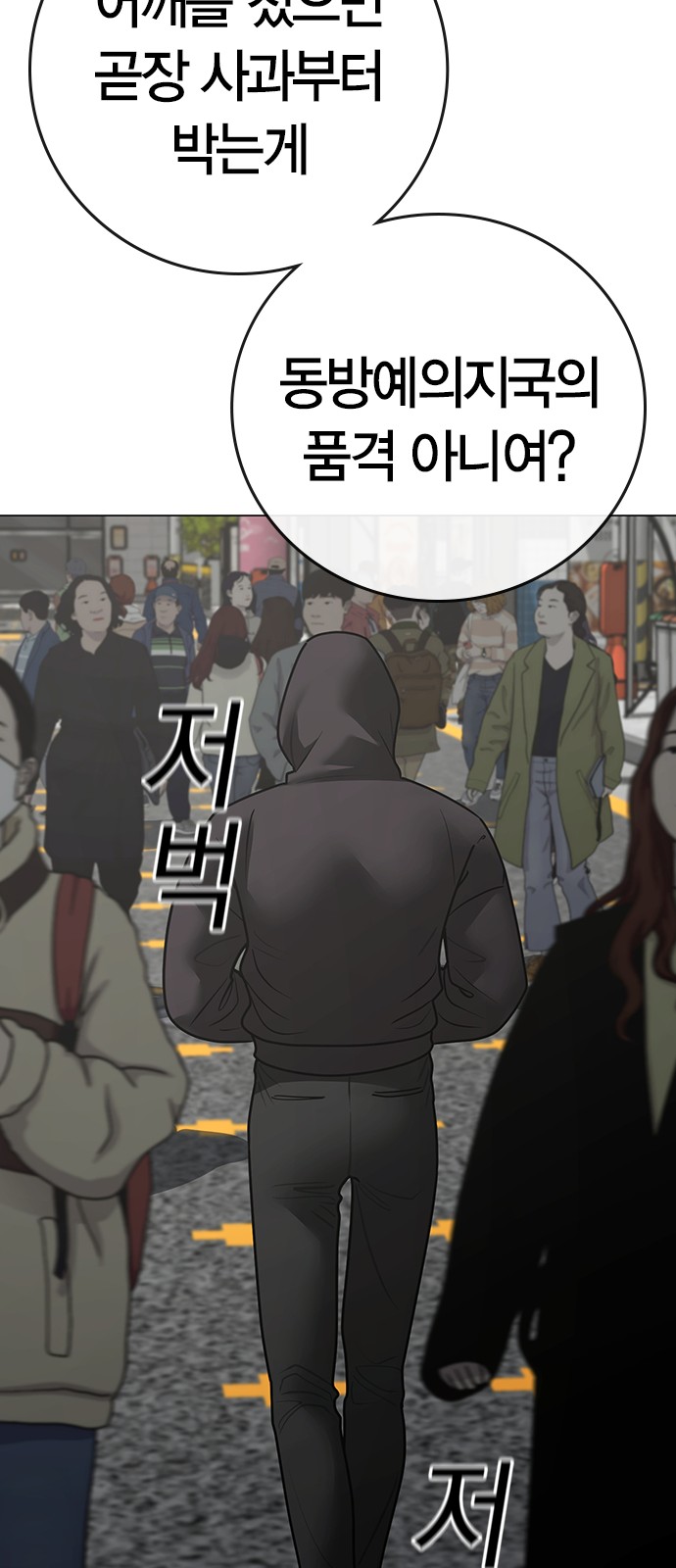 109 페이지