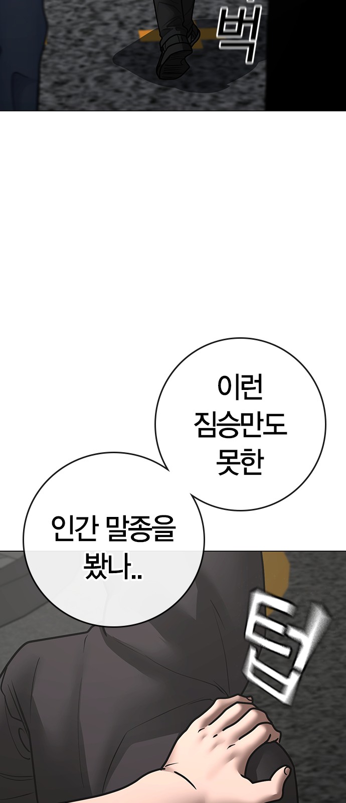 110 페이지