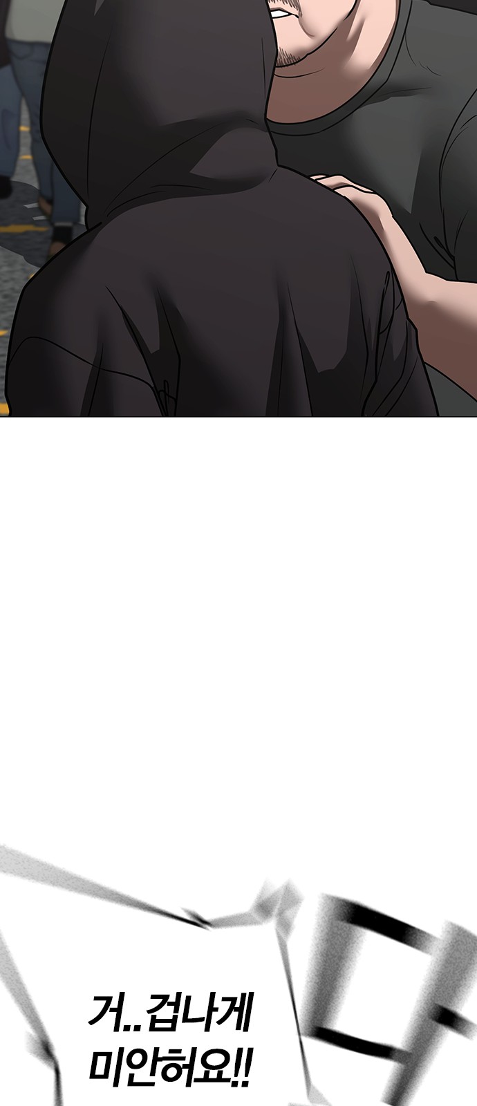 113 페이지