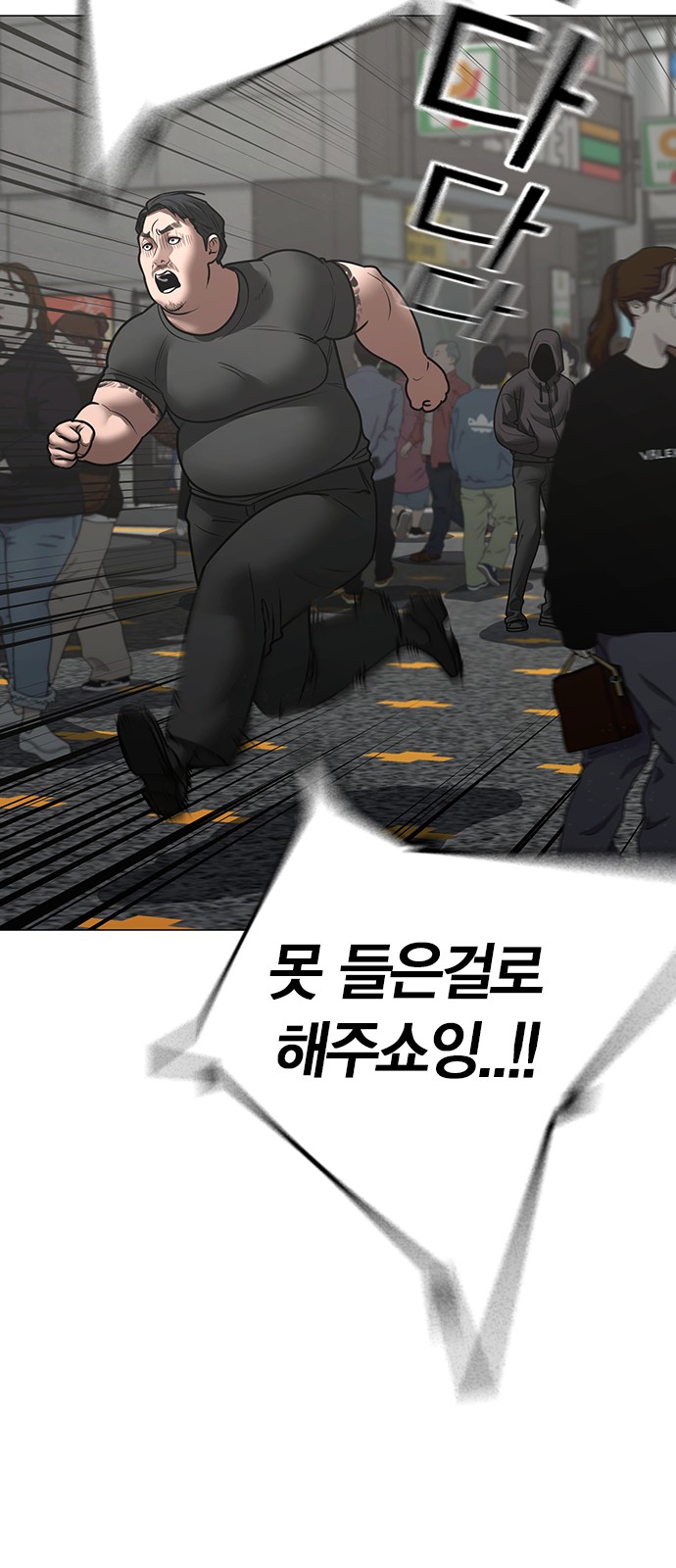 114 페이지