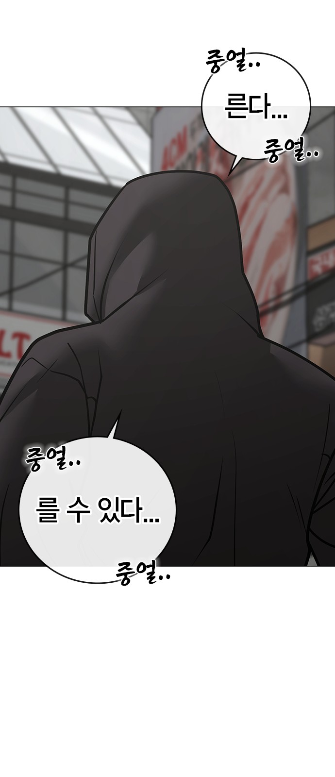 116 페이지