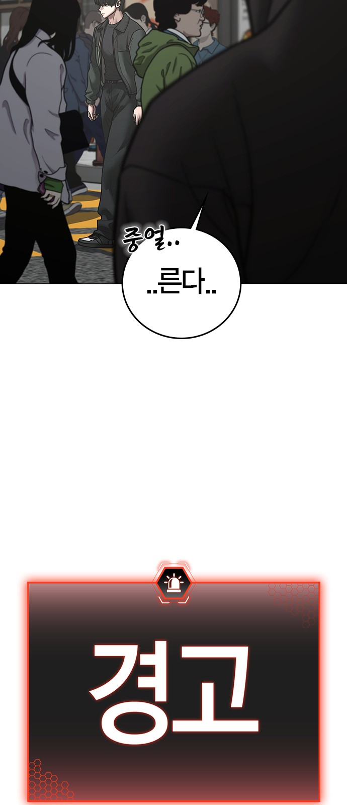 119 페이지