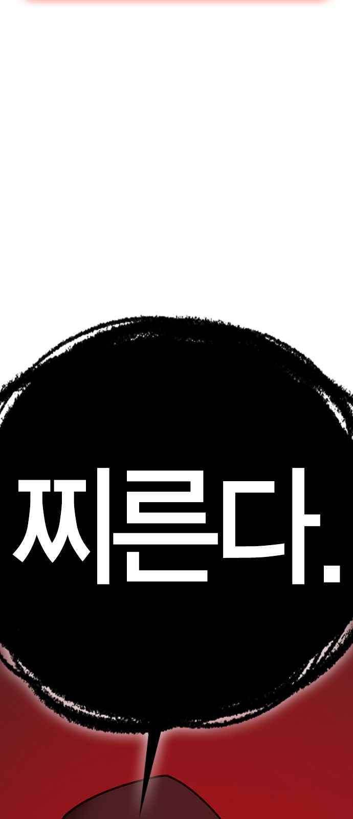 120 페이지