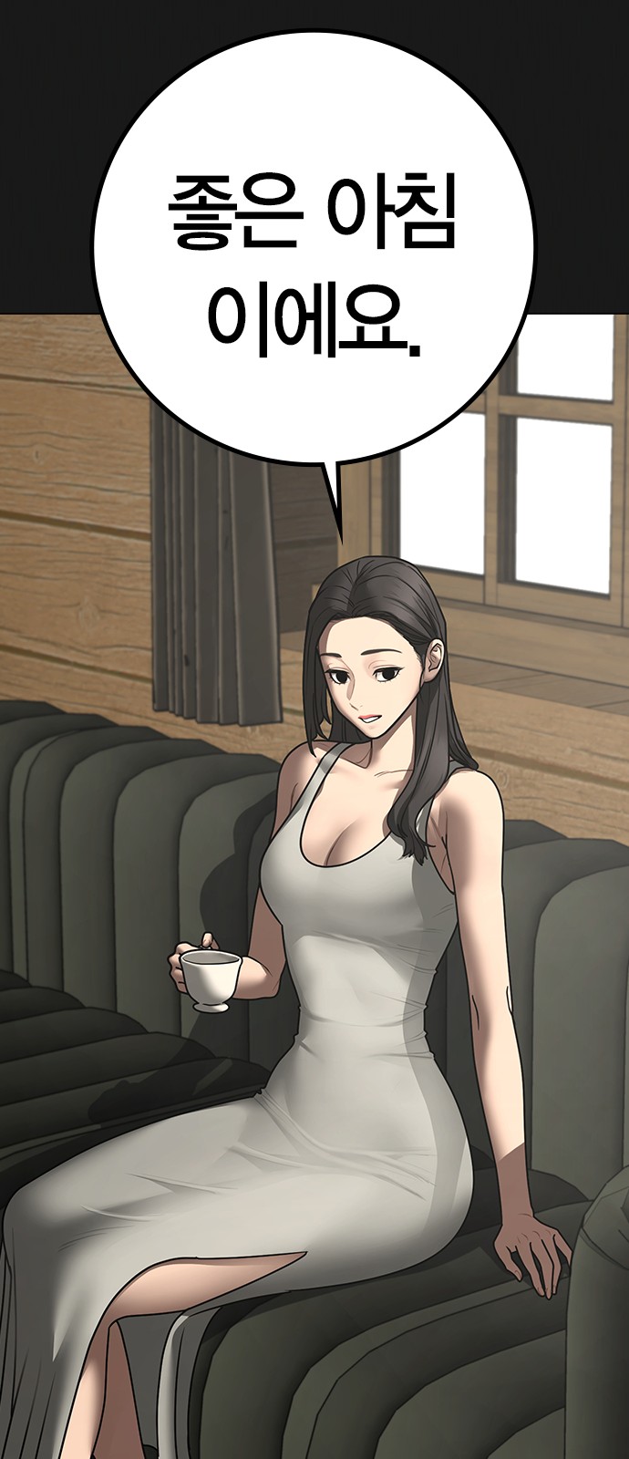24 페이지