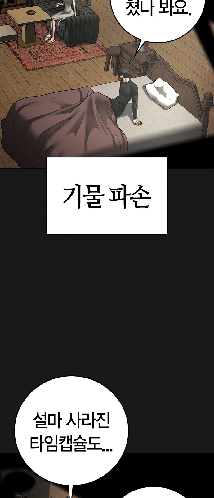 27 페이지