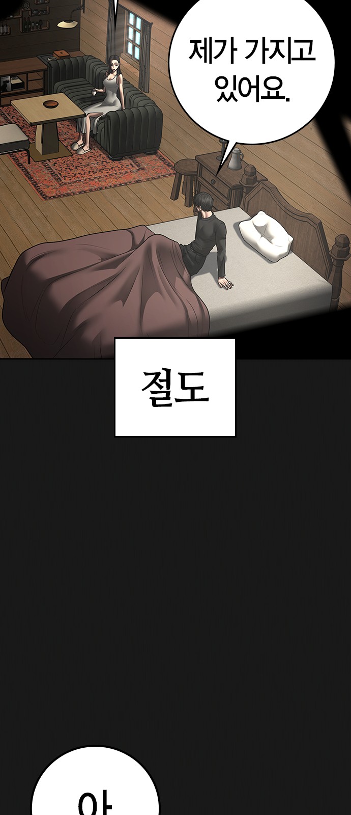 28 페이지