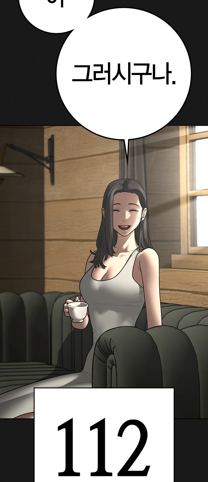 29 페이지