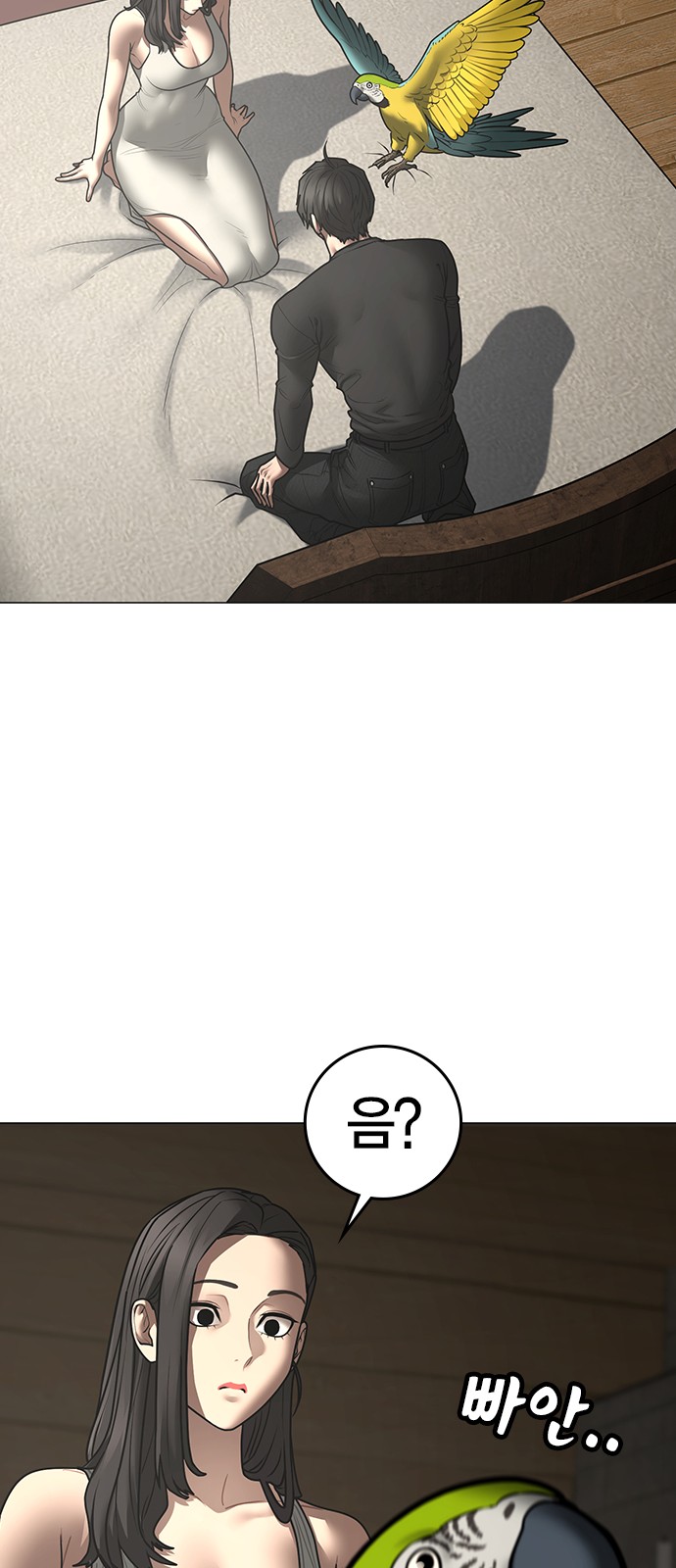 39 페이지
