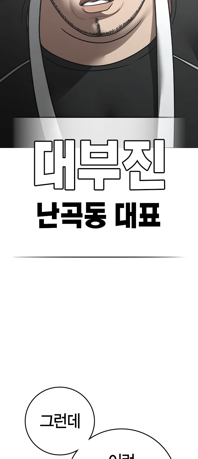 49 페이지