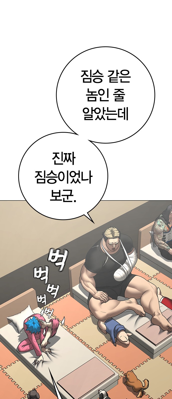 56 페이지