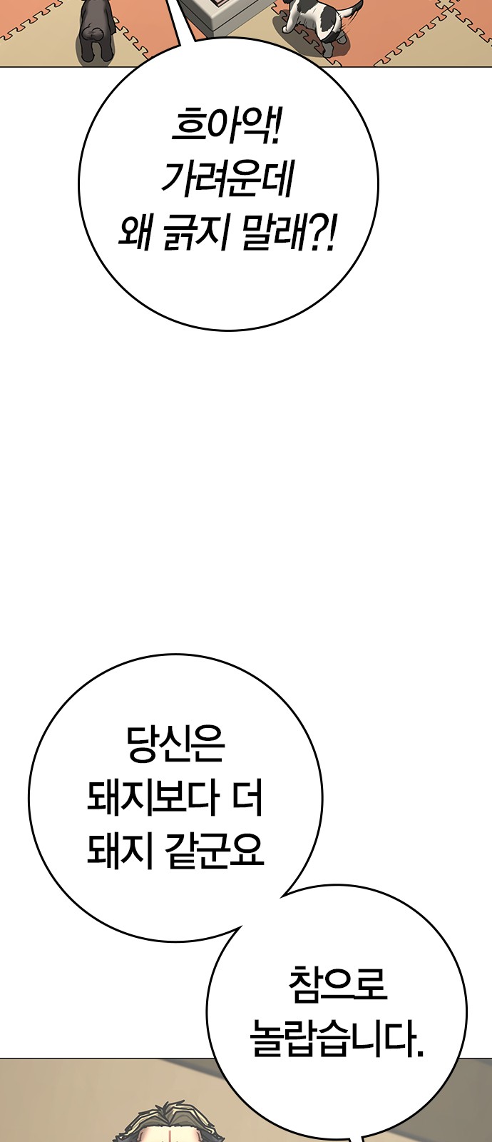 57 페이지