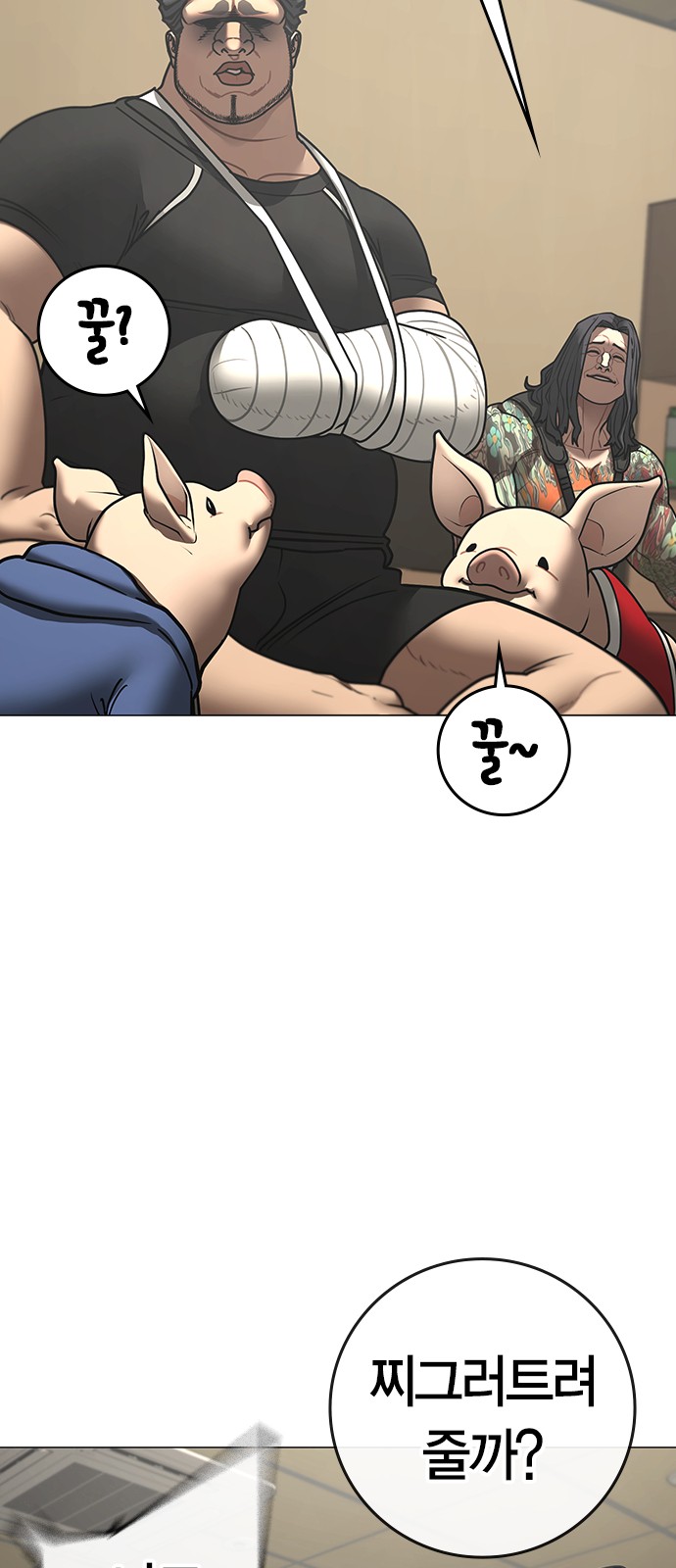 58 페이지
