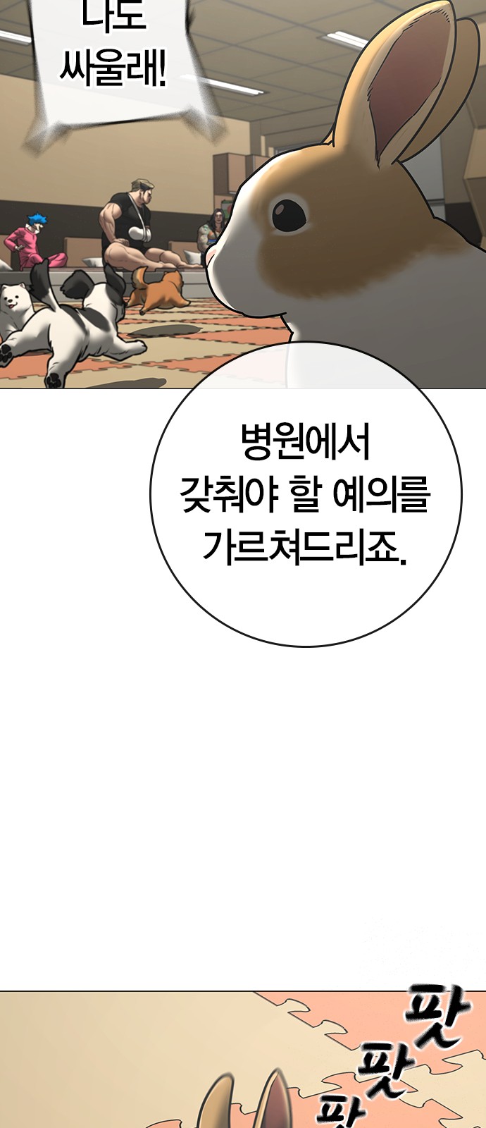 59 페이지