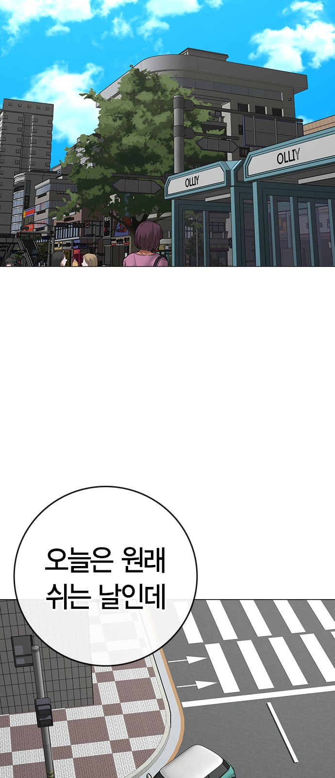 67 페이지
