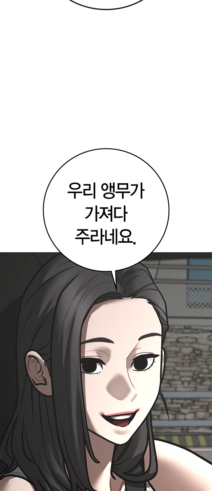 75 페이지