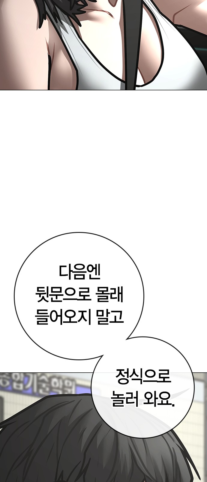 76 페이지