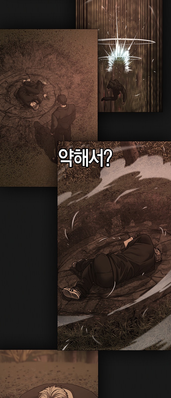 86 페이지
