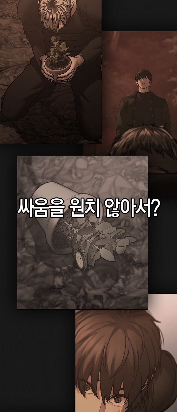 87 페이지